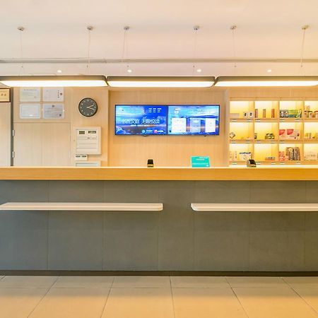 ฮั่นถิง โฮเทล ฮาร์บิน ถนนหงเซียง Hotel ภายนอก รูปภาพ