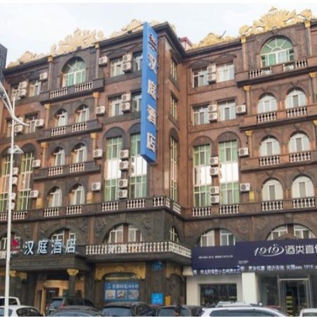 ฮั่นถิง โฮเทล ฮาร์บิน ถนนหงเซียง Hotel ภายนอก รูปภาพ