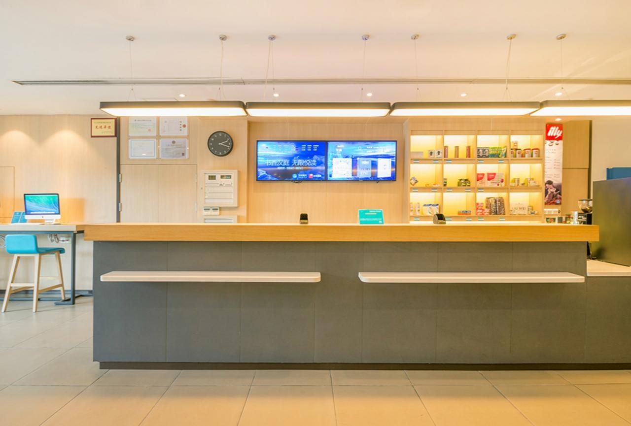 ฮั่นถิง โฮเทล ฮาร์บิน ถนนหงเซียง Hotel ภายนอก รูปภาพ