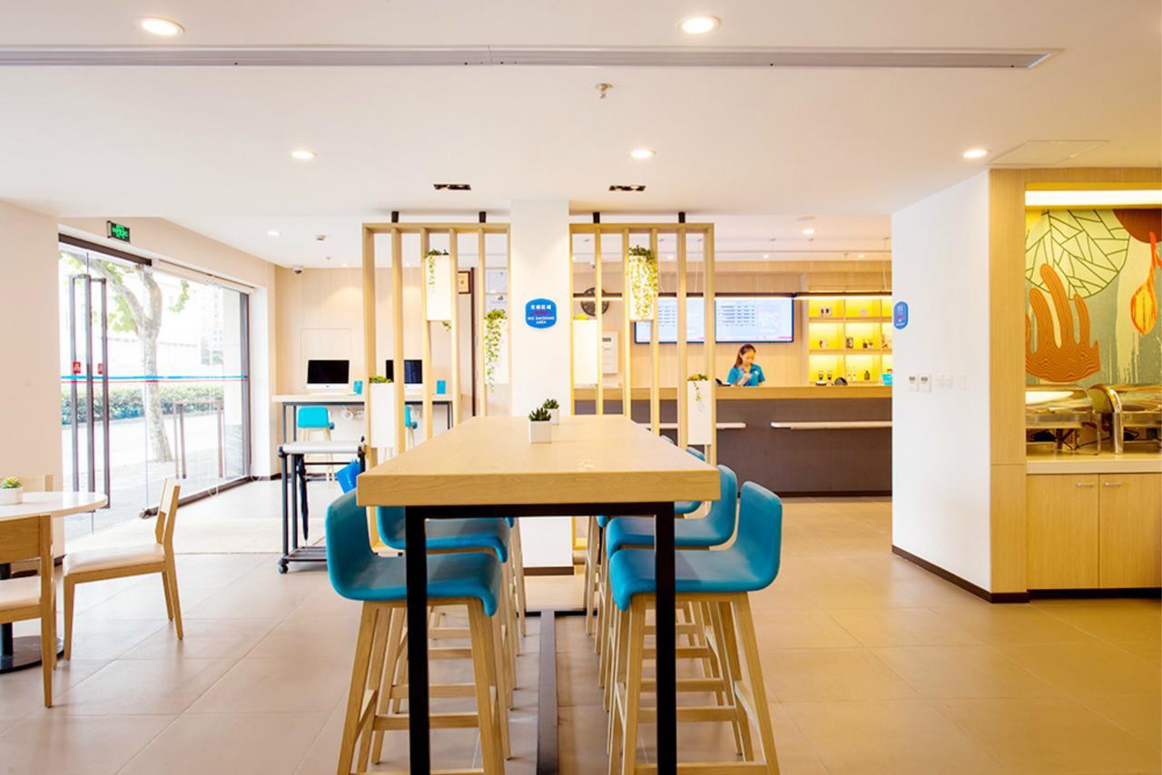 ฮั่นถิง โฮเทล ฮาร์บิน ถนนหงเซียง Hotel ภายนอก รูปภาพ
