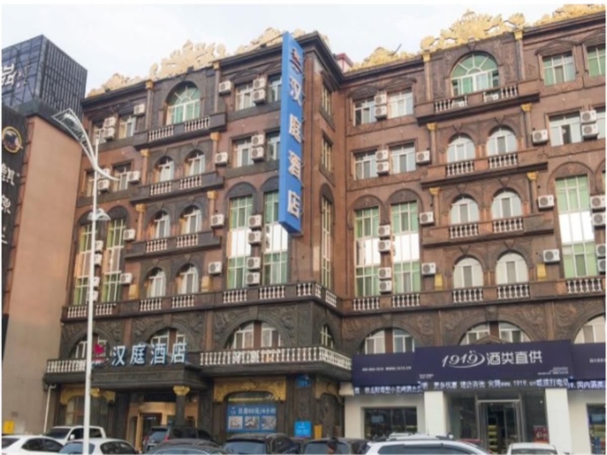 ฮั่นถิง โฮเทล ฮาร์บิน ถนนหงเซียง Hotel ภายนอก รูปภาพ
